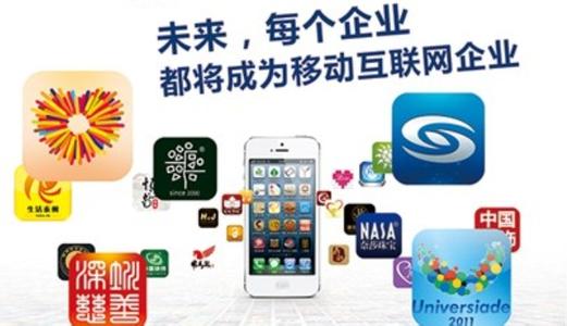 App开发报价深度解析 软件服务的价值与定价逻辑