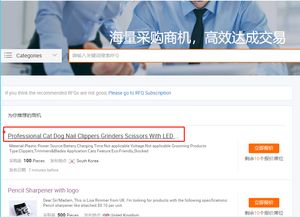 汕头益佳软件 以卓越产品服务天下电商