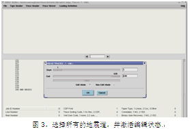 斯伦贝谢SIS中国网站 软件产品与服务功能概览